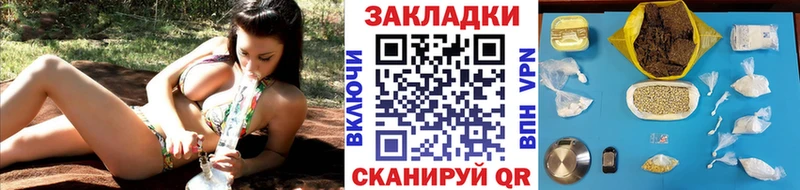 Где можно купить наркотики Новая Ладога ГАШИШ  мега сайт  APVP  МЕФ  Марихуана  АМФ 
