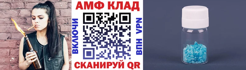 Амфетамин 97%  купить   MEGA   Новая Ладога 