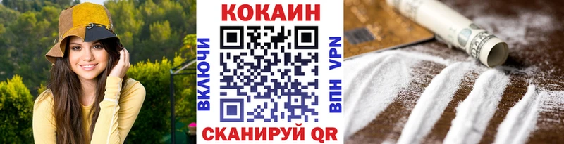 КОКАИН Колумбийский  это клад  Новая Ладога 