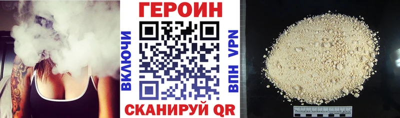 Героин Афган  Новая Ладога 