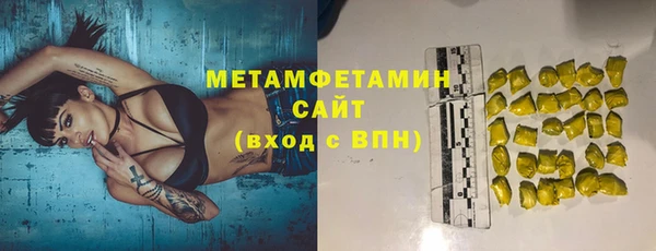 меф VHQ Армянск