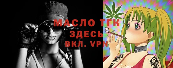 соль ск Аркадак