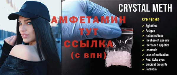 кокс Арсеньев