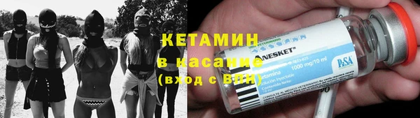 соль ск Аркадак