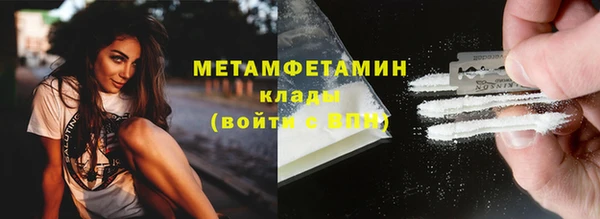 меф VHQ Армянск