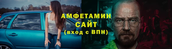 меф VHQ Армянск