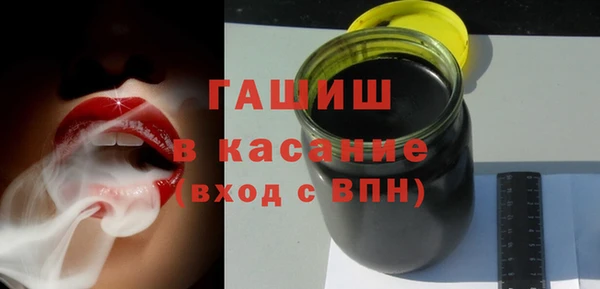 меф VHQ Армянск