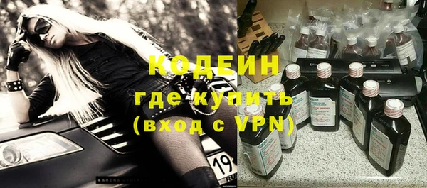 меф VHQ Армянск