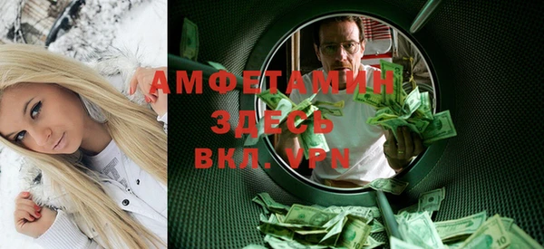 меф VHQ Армянск