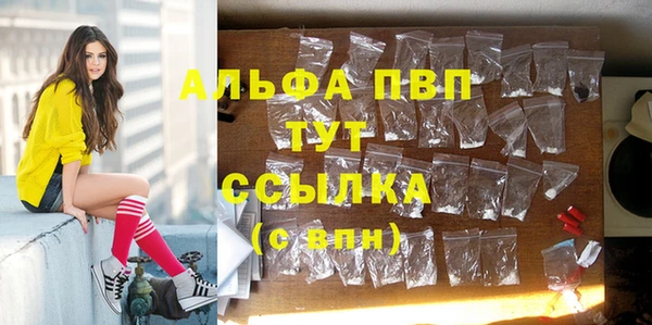 соль ск Аркадак