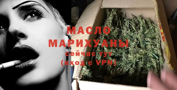 соль ск Аркадак