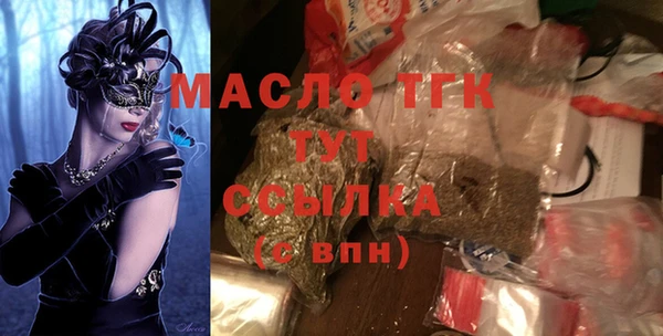 меф VHQ Армянск