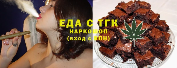 соль ск Аркадак