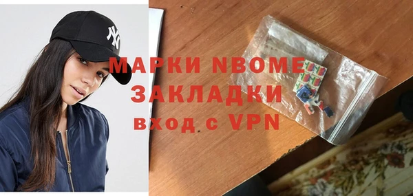 соль ск Аркадак