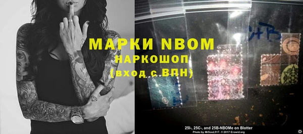 меф VHQ Армянск