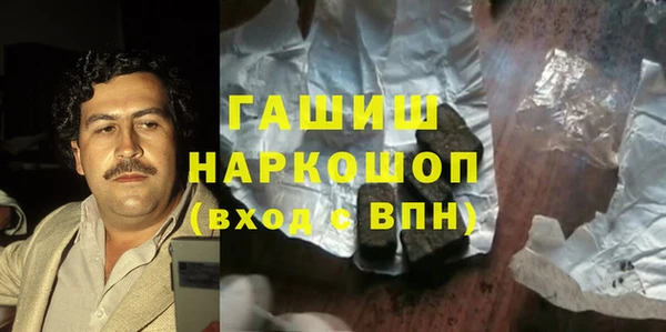 меф VHQ Армянск