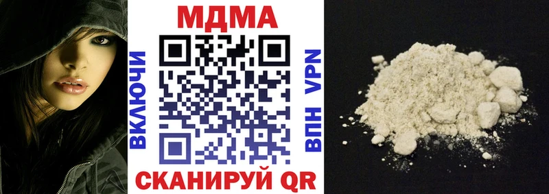 MDMA crystal  Новая Ладога 