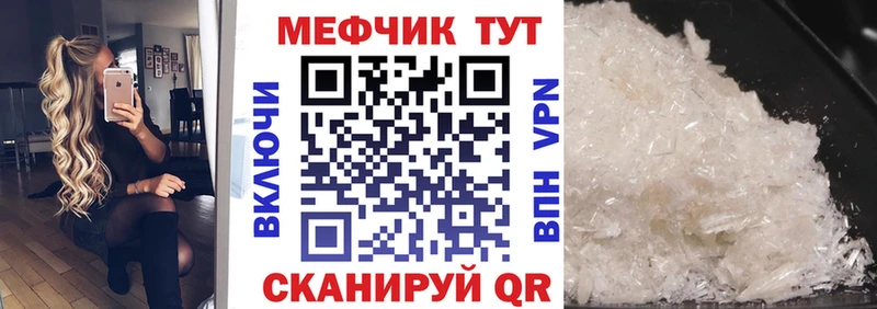 МЕФ 4 MMC  Новая Ладога 