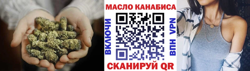 сайты даркнета состав  Новая Ладога  ТГК вейп с тгк 