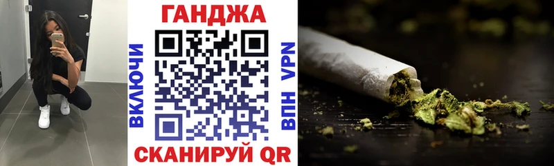 Бошки марихуана Bruce Banner Новая Ладога
